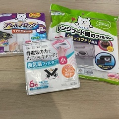 レンジ　換気扇　フィルター　の画像