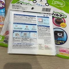 レンジ　換気扇　フィルター　の画像