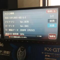 Bluetooth対応　定価22万円　DVD再生　ワンセグHDDナビ☆車種限定の有料取付対応の画像