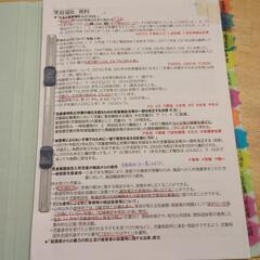 保育士試験 4ヶ月で1発合格した時の教材＆作成資料全て(令和5年前期 問題実物)の画像