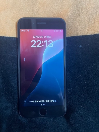 【美品】iPhone SE第2世代 64GB
