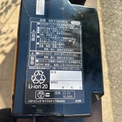 電動自転車バッテリー
