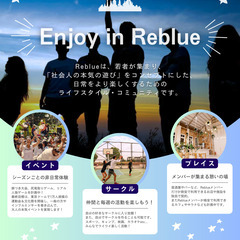 【初心者歓迎】高松でボドゲメンバー募集！ - 高松市