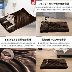 ペット用  ベッド 寝袋 布団　の画像