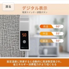 新品未使用✨️ 赤字覚悟の大特価 パネルヒーター デスクヒーター 足元ヒーター 急速加熱 暖房器具 省エネ 足元ヒーターの画像