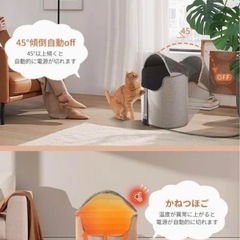新品未使用✨️ 赤字覚悟の大特価 パネルヒーター デスクヒーター 足元ヒーター 急速加熱 暖房器具 省エネ 足元ヒーターの画像