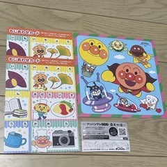 ★すかいらーく アンパンマン セット★の画像