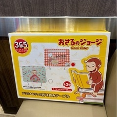 折りたたみテーブル