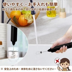 【新品】ミルクフォーマー 電動泡立て器 ミニの画像