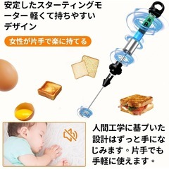 【新品】ミルクフォーマー 電動泡立て器 ミニの画像