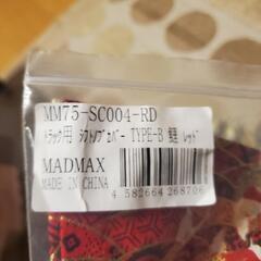 LEDヘッドライト　フォグ　シフトブーツセットの画像