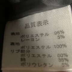 ショートコートの画像