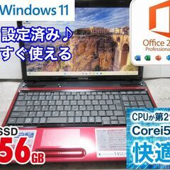 ★爆速体感★Windows 11★Office2021★新品SS...