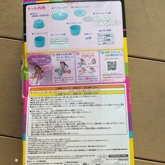 ハピエンス