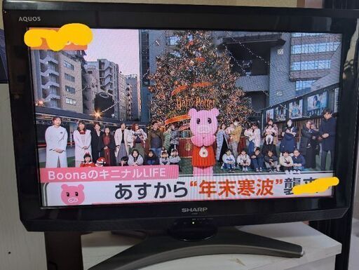 SHARP AQUOS 26インチ 液晶ハイビジョン テレビ B-CAS リモコン 付き