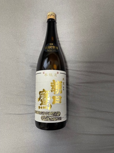 朝日鷹