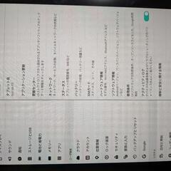 タブレット Qua tab pzの画像