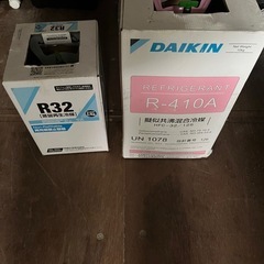 値下げしましたエアコンガス