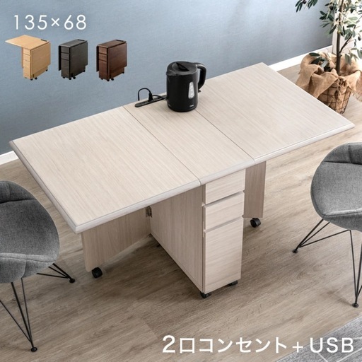 折りたたみテーブル
