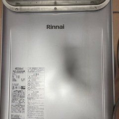 エコジョーズ Rinnai　 LPガス用　RUF-E2406SAW 2020年8月製造 脚部カバー＆リモコンセット