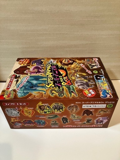 スーパーアニマル&Co. 全種コンプリートセット　新品未開封