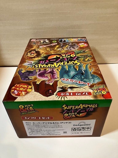 スーパーアニマル&Co. 全種コンプリートセット　新品未開封