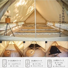新品 Naturehike extend 5.6  ネイチャーハイク ロッジテント A型フレーム ポリコットン TCテント メッシュの画像