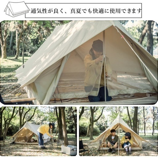 新品 Naturehike extend 5.6  ネイチャーハイク ロッジテント A型フレーム ポリコットン TCテント メッシュ