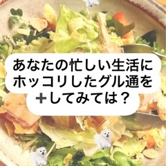新しく全国通話グル↜(⃔ っ ॑꒳ ॑📞c)⃕❣️開店