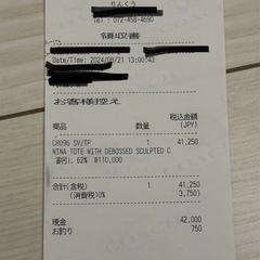 coach バッグ　ハンドバッグ　未使用の画像
