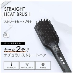 サロニア ストレートヒートブラシ ワイド SALONIA マイナ...