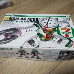 ガンプラ HGUC アッガイ セブン限定カラー