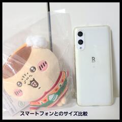 エニマイくじくりまんじゅうの画像