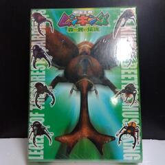 サムネイル