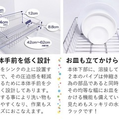 水切りカゴの画像
