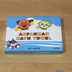 アンパンマンバスタオル、レジャーシート　JA共済の画像