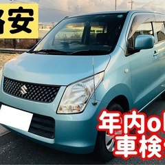 スズキ ワゴンR 即納 格安 車検 ETC 軽自動車 トールタイ...