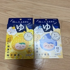 入浴剤 2種