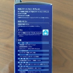 スマート家電コントローラ RS-WFIREX3の画像