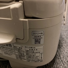パナソニック製　
炊飯器の画像