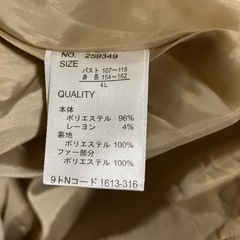 大きいサイズ☆コート☆4Lの画像