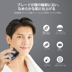 【新品】髭剃り 電動 小型 メンズシェーバーの画像