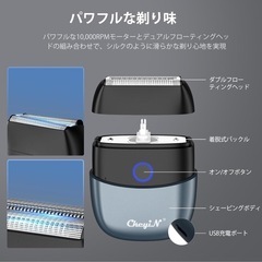 【新品】髭剃り 電動 小型 メンズシェーバーの画像