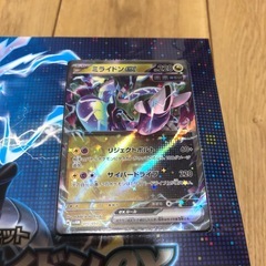 新品ミライドンex SVHM スターターデッキ＆ビルドセット未来のミライドンexの画像