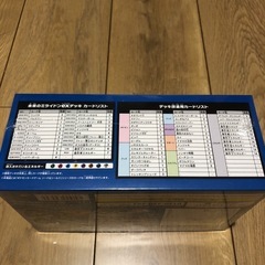 新品ミライドンex SVHM スターターデッキ＆ビルドセット未来のミライドンexの画像