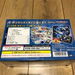 新品ミライドンex SVHM スターターデッキ＆ビルドセット未来のミライドンexの画像