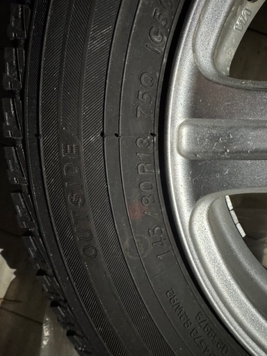 145/80R13
