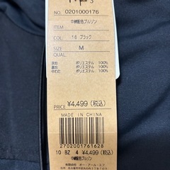 【新品】メンズ中綿ブルゾンの画像