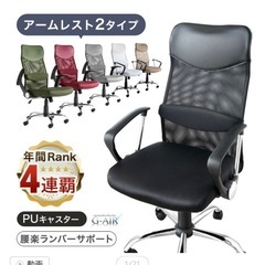 オフィスチェア 黒 キャスター付き デスクチェア