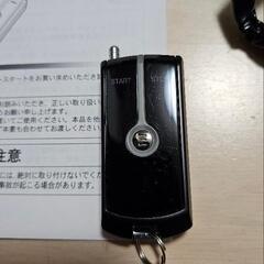 トヨタ純正 リモートスタート(アクア)の画像